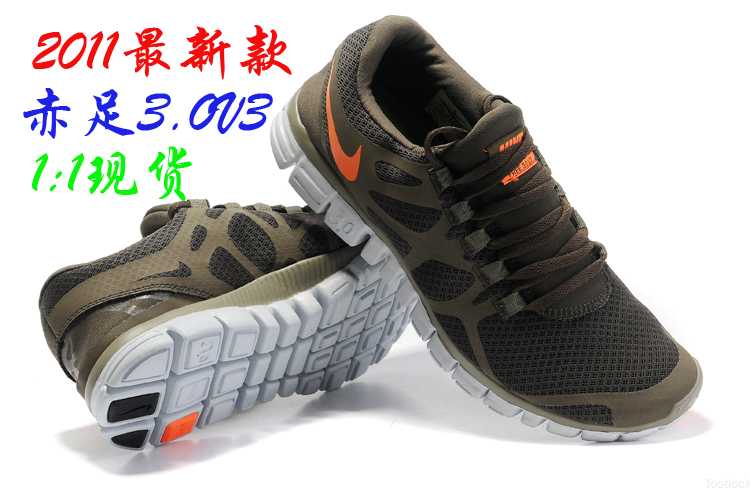 nike free training pas cher aprixreduit nike free 2011 vintage44